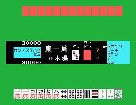 Konami's Mahjong Dojo